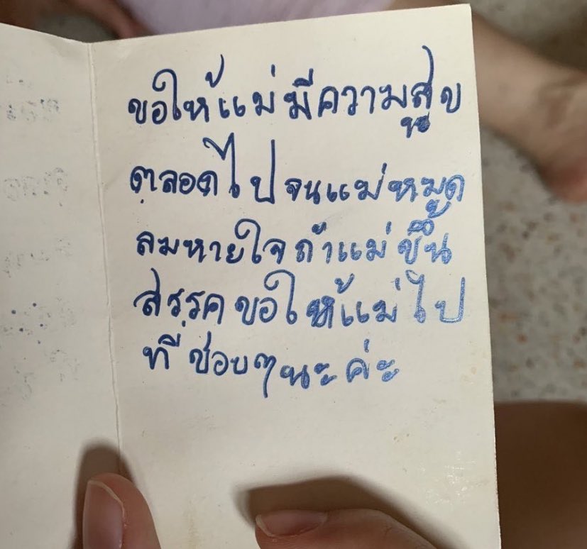 เชอรี่จี tweet media