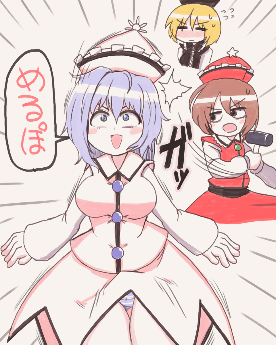 T-pose to assert dominance . . . . . #touhou #touhouproject #東方