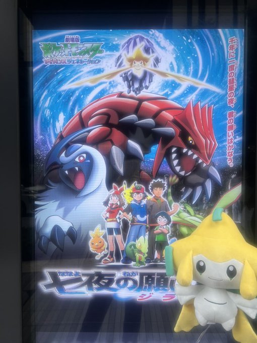 ポケットモンスターアドバンスジェネレーションのtwitterイラスト検索結果 古い順 ポケットモンスターアドバンスジェネレーションのtwitterイラスト検索結果 古い順