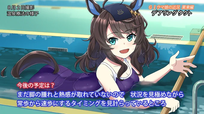 #夏休みはフォロワーさんが増えるよろしくお願いします 