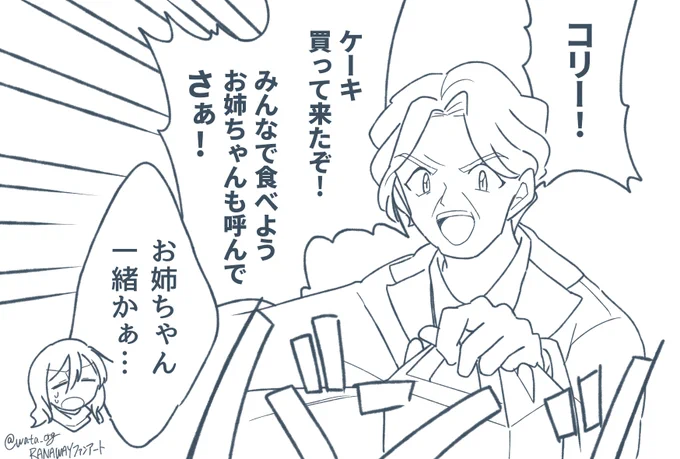 あと実は好きなキャラがコリーパパなんですよね…!
1話のインパクトがめちゃめちゃに強くてそのあともずっと忘れられずにいたので再登場嬉しかったです 