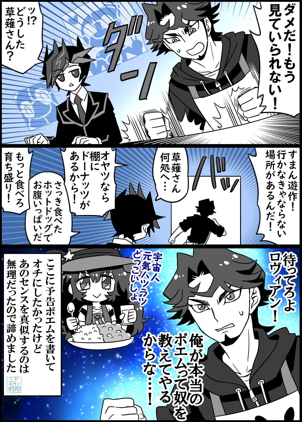 白桃と他人 Rt Yhx5f2kuond0ddi 伝説のポエムマスター T Co I10r0uylqo Twitter