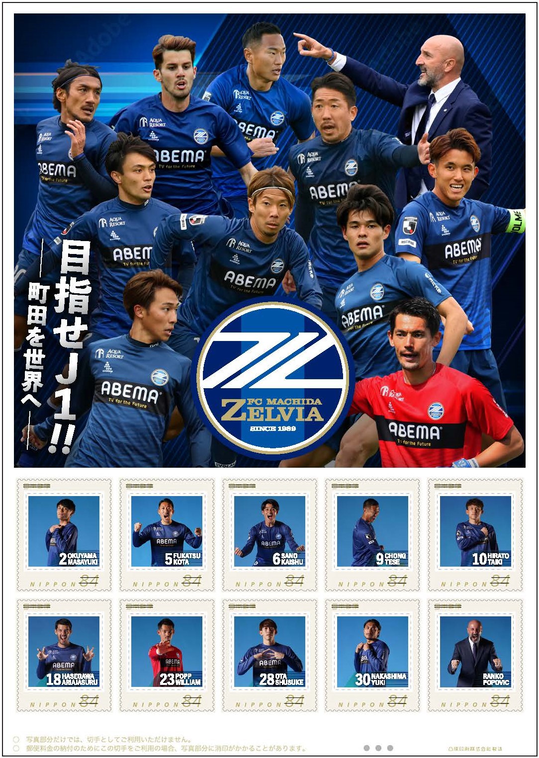 鄭大世 Twitter Search Twitter