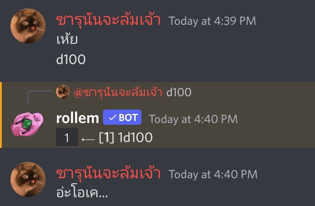 ชาเปเชยี​ (จบการศึกษา)​ tweet media