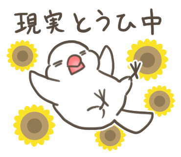 Rieko 文鳥を愛するイラストレーター Rieko Rakugaki Twitter