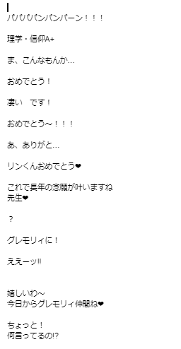 とりあえずページとコマわり気にしつつ台詞打ってそれを元に紙にネーム→その際に減ったり増えるセリフもあるが気にせずセリフぶち込む→取り込んだ紙ネームをもとにざっくり下書き&整えつつセリフも整える。
って感じ。2行以上空いてると次のページ。 