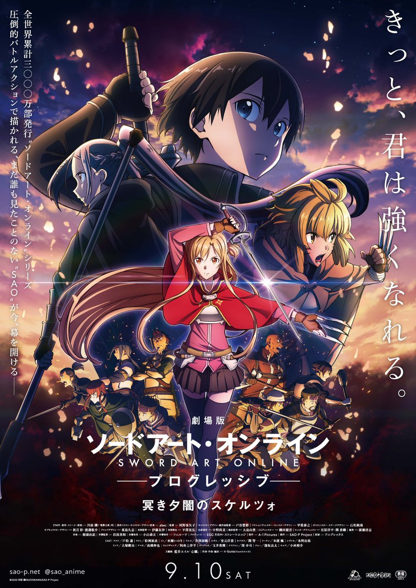 animetv_jp's tweet photo. Sword Art Online the Movie -Progressive- Scherzo of Deep Night is delayed due to the impact of COVID-19.

✨More: https://t.co/PqtHhzJkYK https://t.co/tQy0wZcbkr