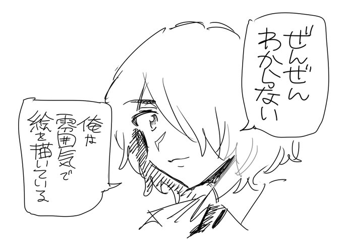 カラーイラスト(背景あり) 