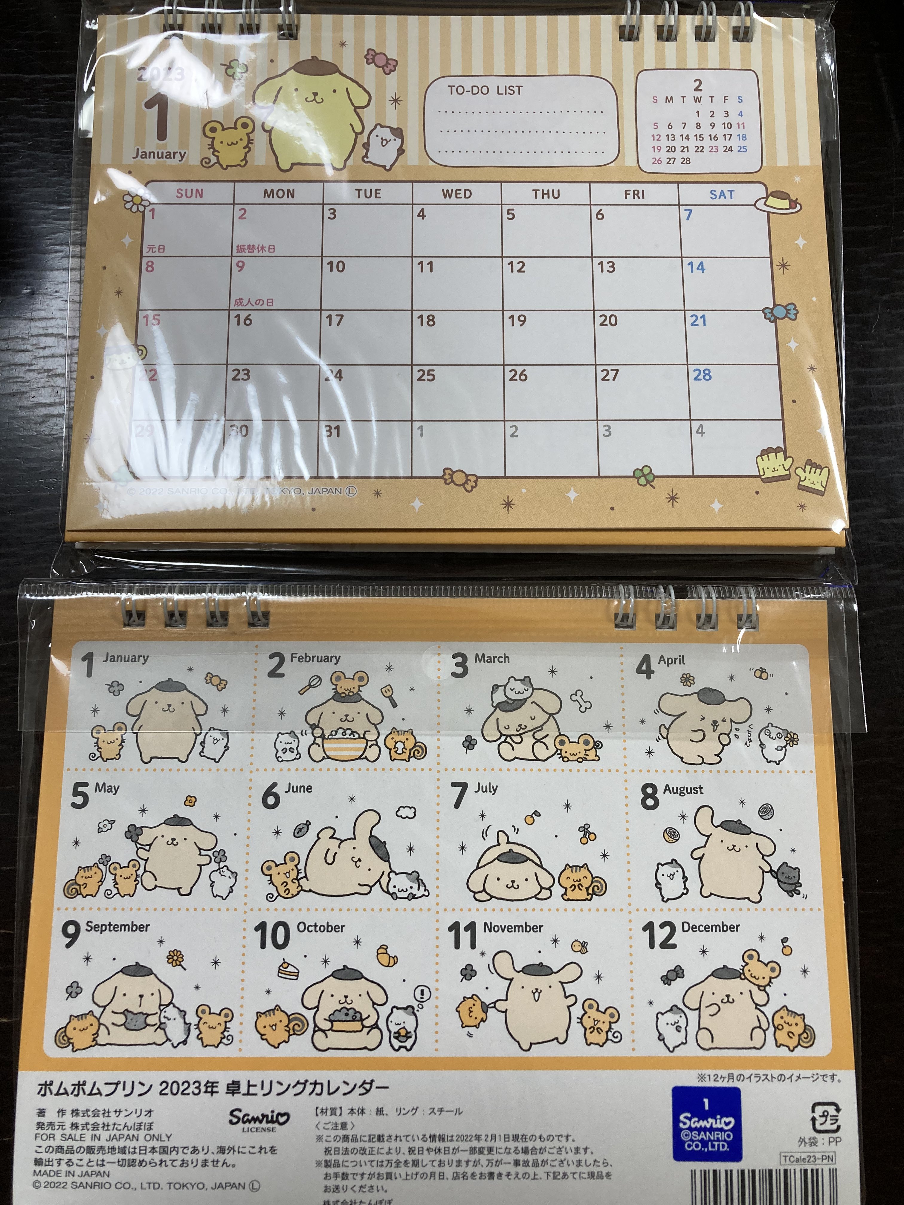 箱付き】ポムポムプリン サンリオ カレンダープッシュタイプ