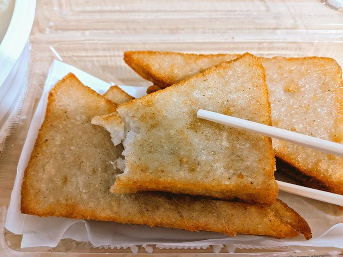 ACTめし Uberで頼んだ謎中国料理編
・炸芋なんとか(里芋の揚げ物)
・番薯丸(さつまいも団子のスープ) 