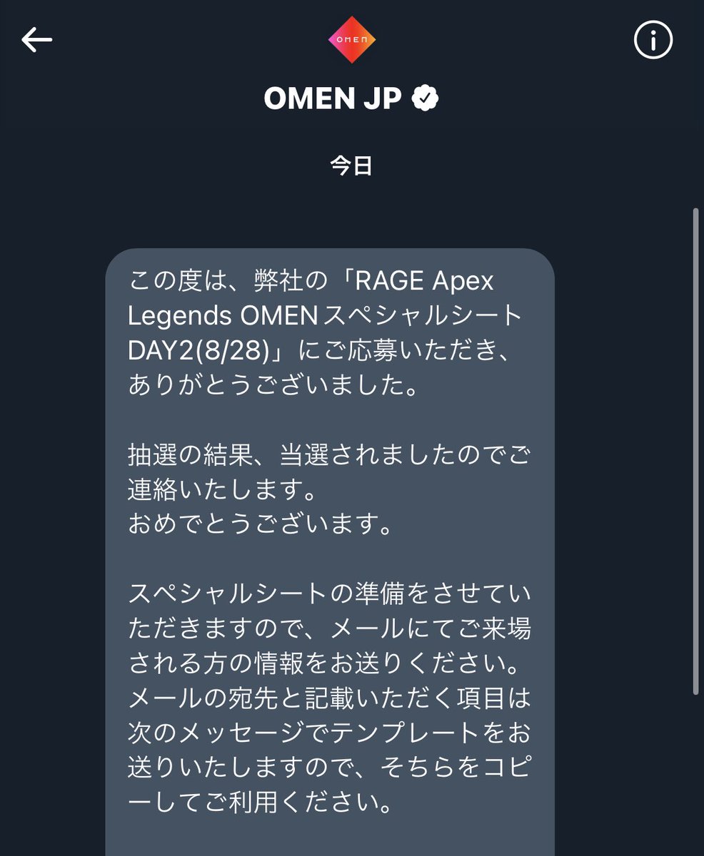 Omen Twitter Search Twitter Omen Twitter Search Twitter