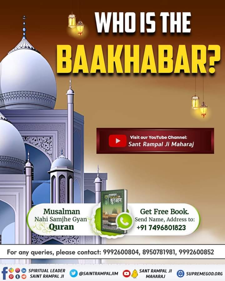 #kabir is god