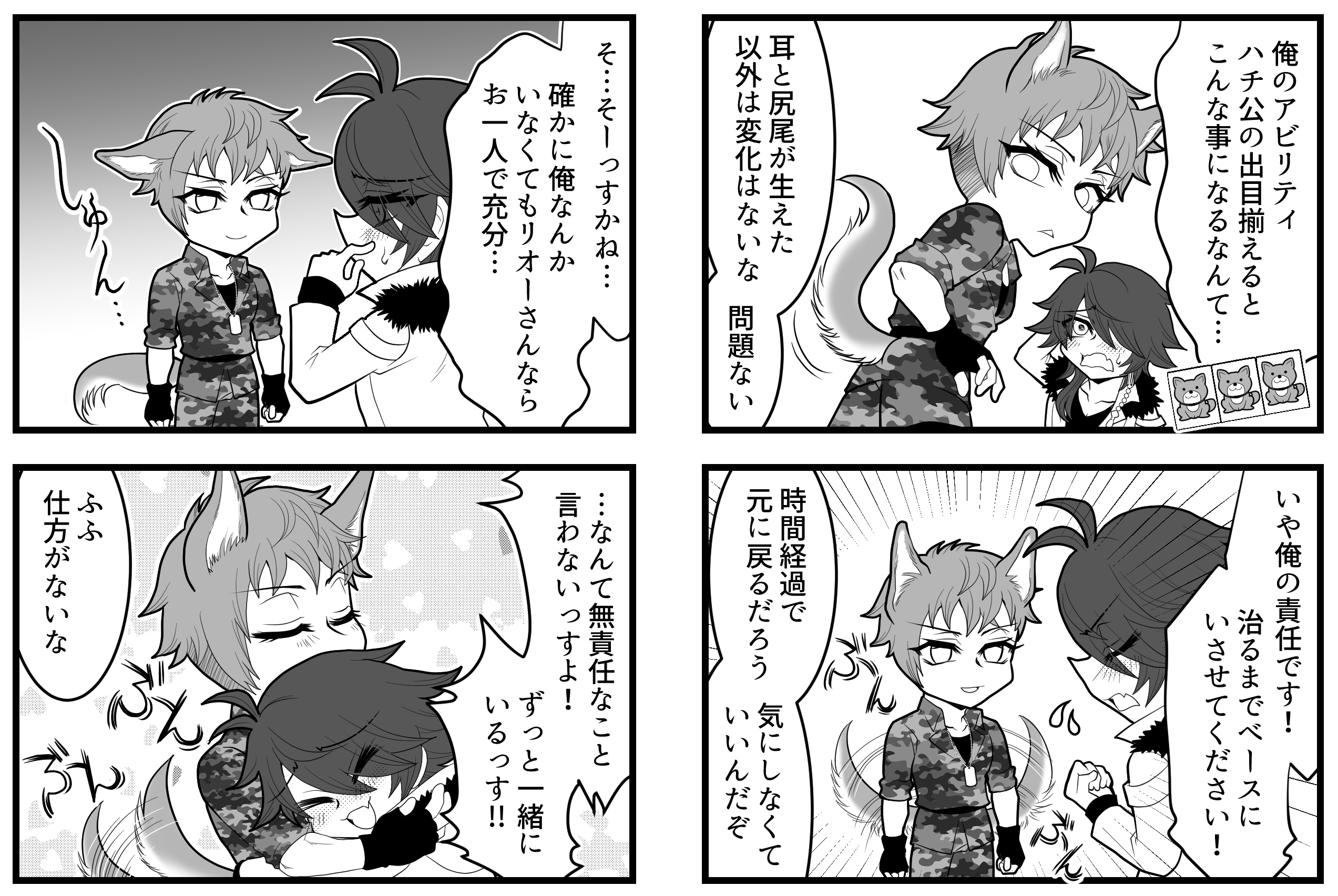 ぼっち のおこ Ononononoko Twitter
