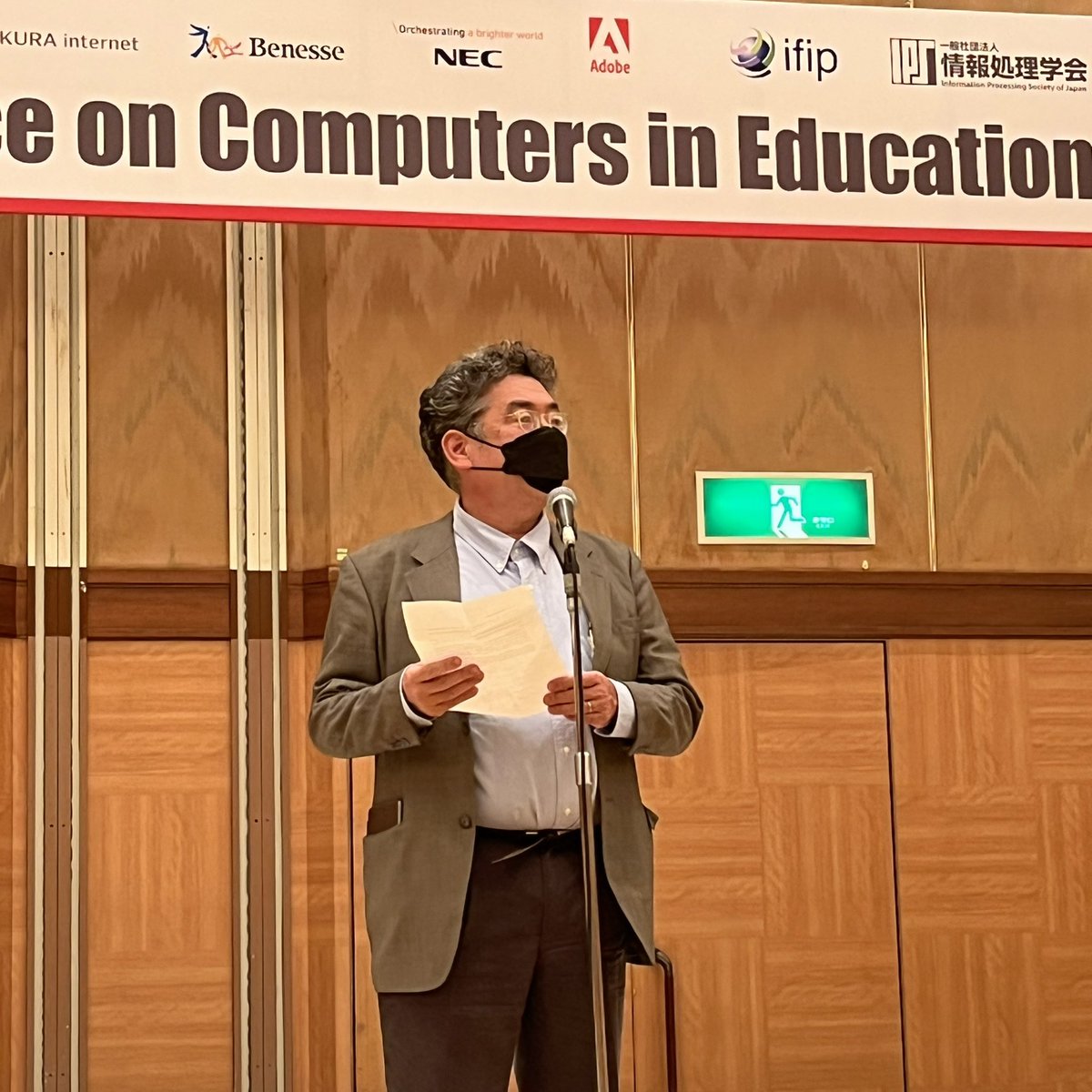 Official banquet of WCCE 2022.
#WCCE2022