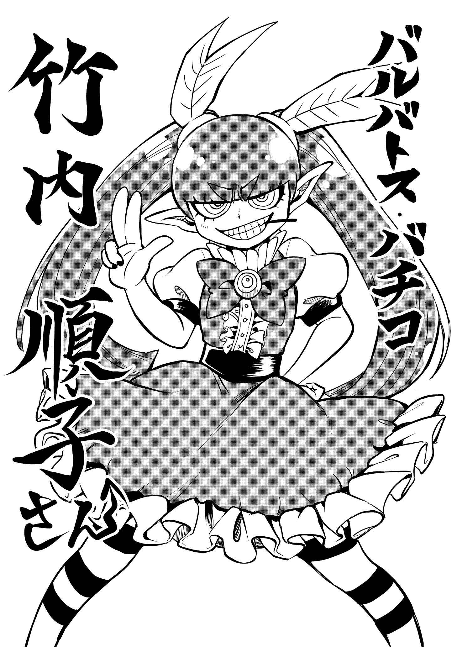 魔入りました！ 入間くん【公式】 on X: 
