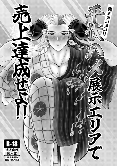 見ててねフォロワー 