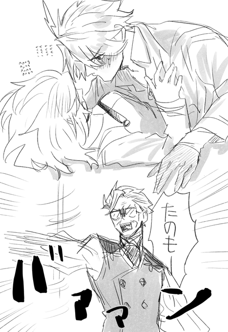 考えても考えてもこうなっちゃう
(若モリぐだ♀と新茶) 