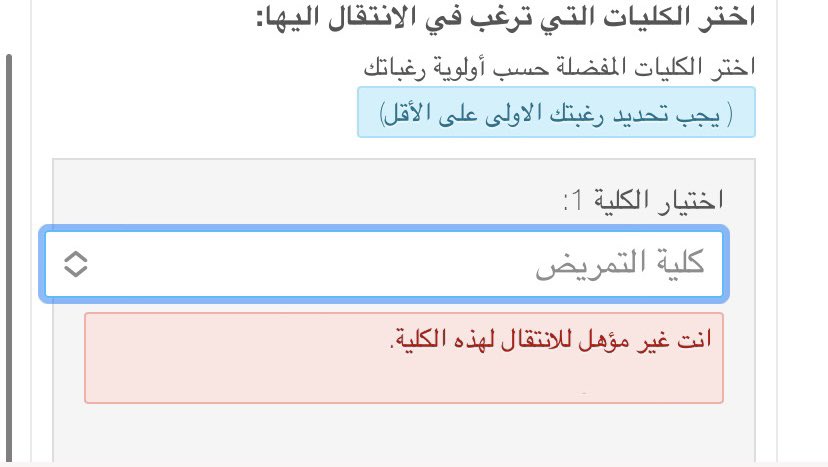 mohdeeez's tweet photo. يا حلم الأيام الشداد.. https://t.co/BMwSHcdHAc