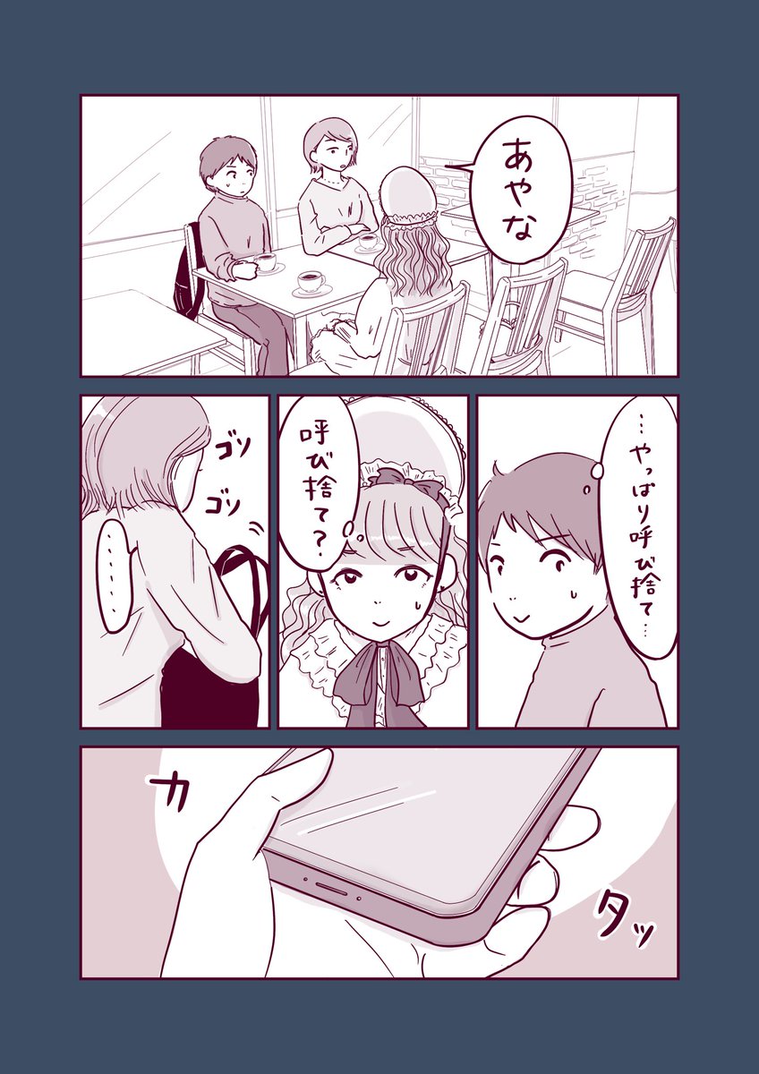 (2/6) 