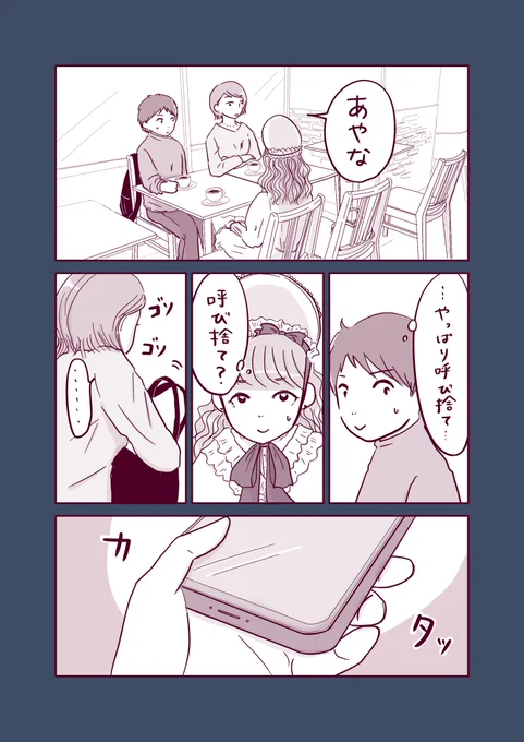 (2/6) 