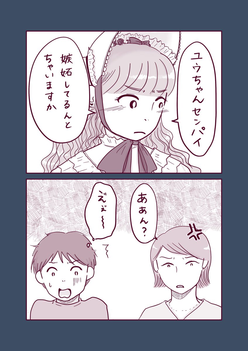 (2/6) 