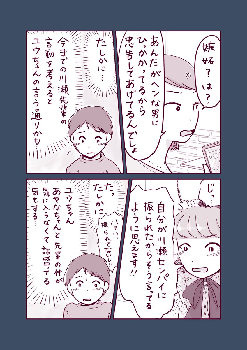 (3/6) 