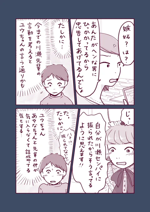 (3/6) 