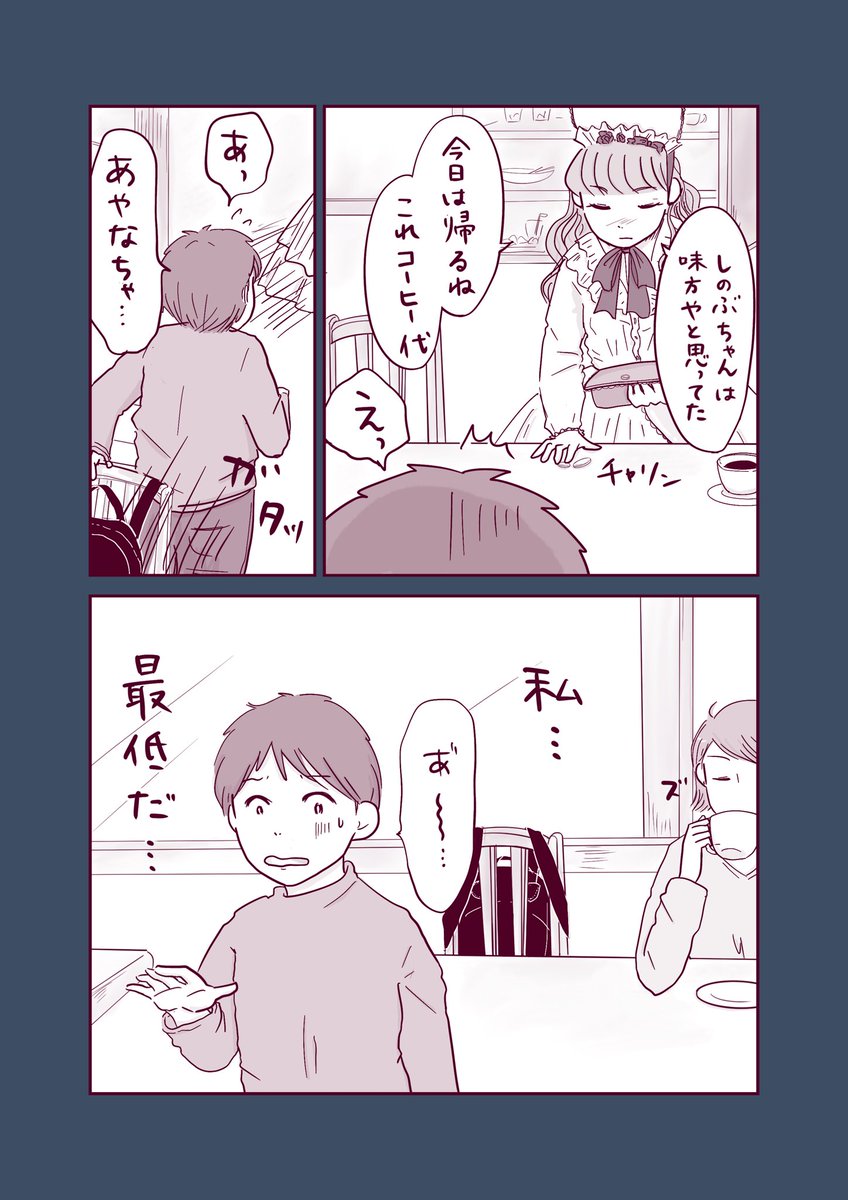 (3/6) 