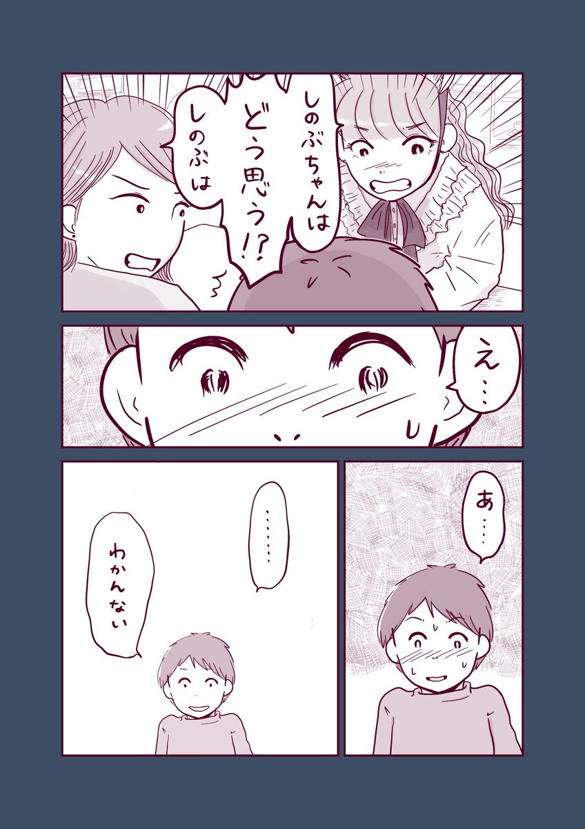 (3/6) 