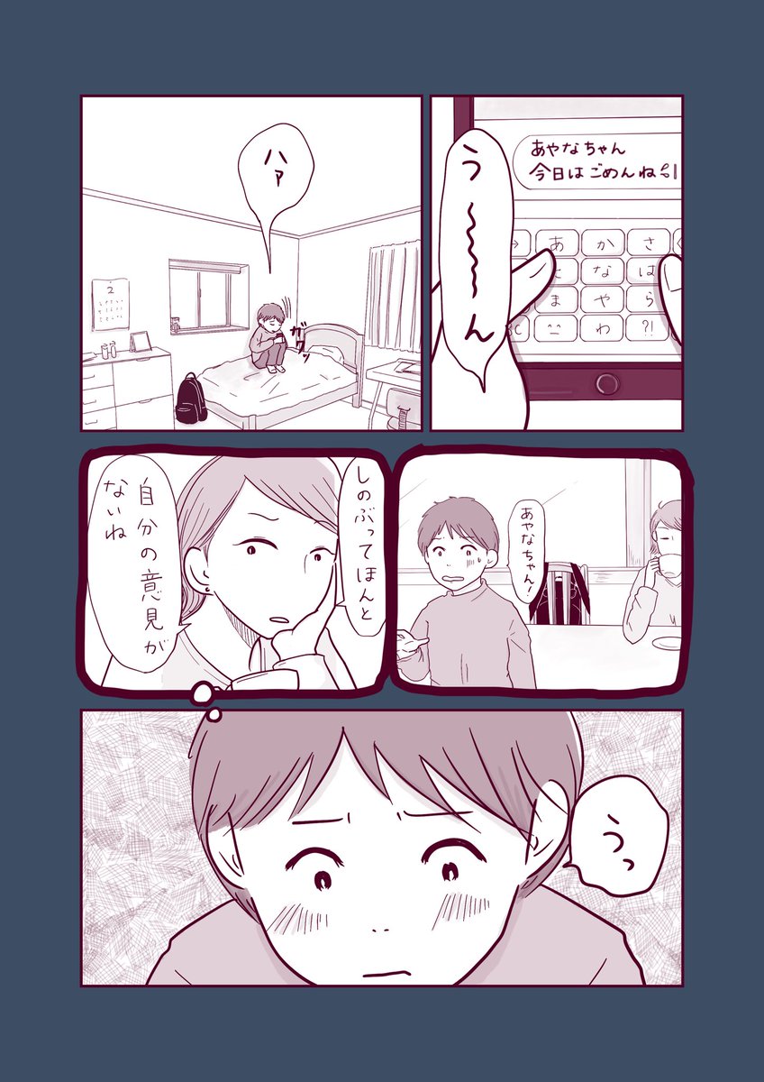 (4/6) 