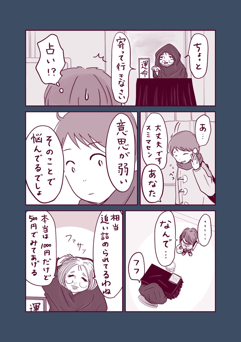 (6/6) 