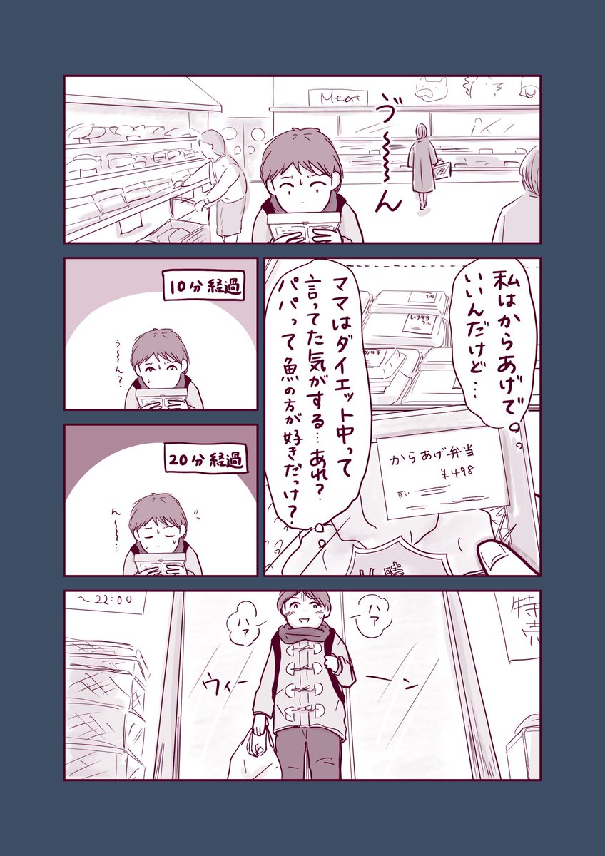(5/6) 