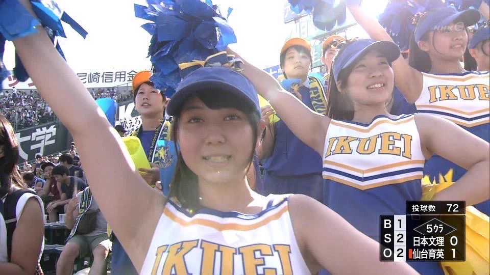 仙台89ERS on X: 