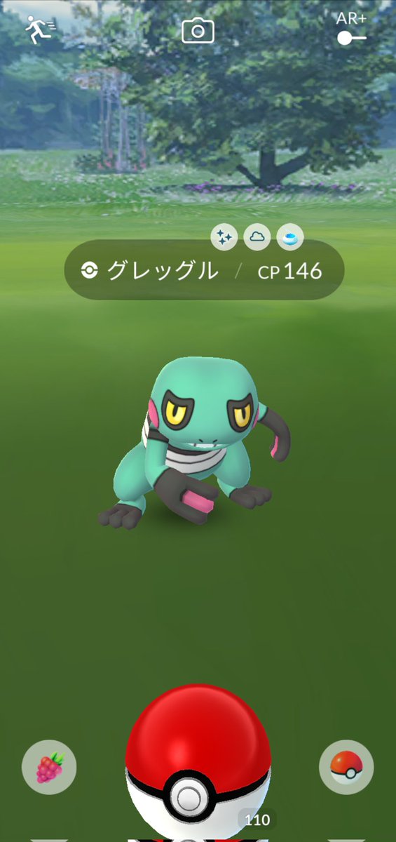 ポケモンgo ドクロッグの入手方法 能力 技まとめ 攻略大百科