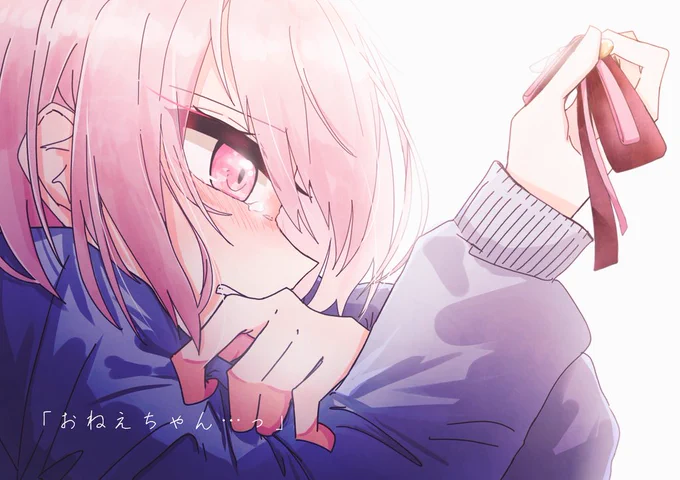 #prsk_FA  #プロセカ瑞希、お姉ちゃん海外行ってからツラいときこうやって耐えてたのかもなっていうあれ。 