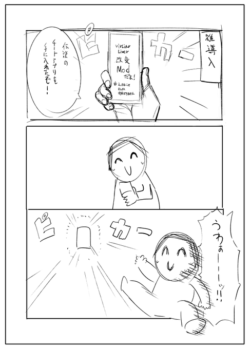 これで伝われば良いのにな 