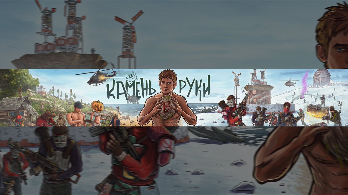 MvAartwork's tweet image. Classic respawn #playrust #facepunch #facepunchrust #rustart #fanart #illustration #GraphicDesigner