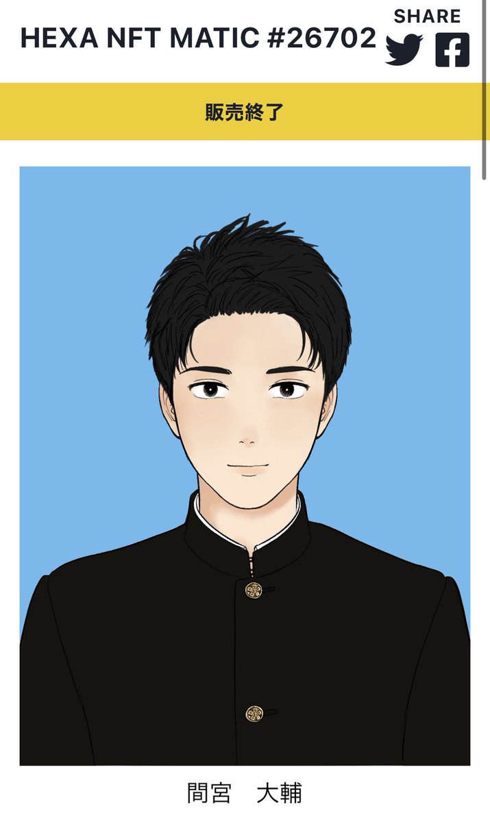 1boy male focus solo black hair looking at viewer phone screen black eyes  illustration images
