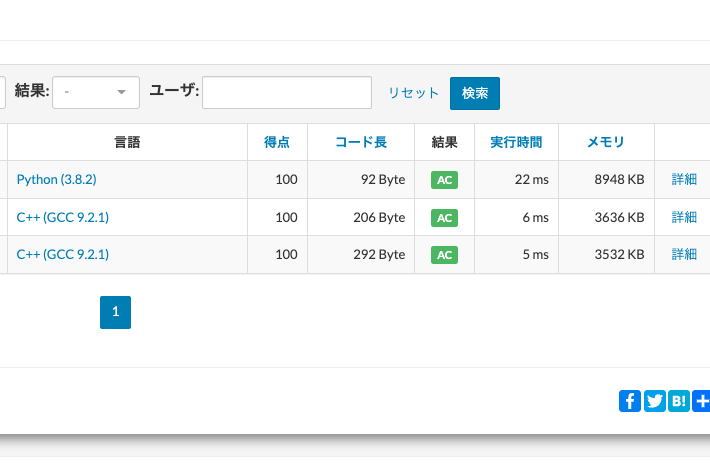 HotamMi's tweet photo. #ABC265 復習&Pythonで実装練習中です。
cppで書いたものの半分で、Pythonは実装しきれます。
Pythonは動的だから(?)、除算は//って書かないと答えがintにならないらしい。学び。そして、相変わらず実行時間の差がすごい
Pythonでお仕事は程遠いなぁ…。
#駆け出しエンジニアと繋がりたい
#cpp #python https://t.co/uBi4WlakYc