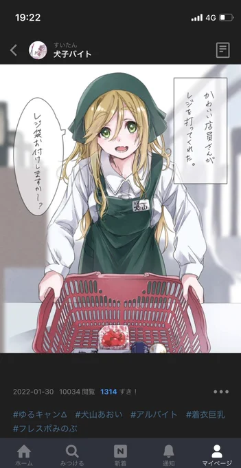 10000閲覧はじめてだ〜!ありがとうございます! 