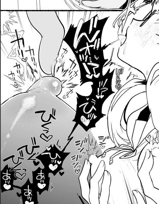 カリカリ漫画、カリカリ 