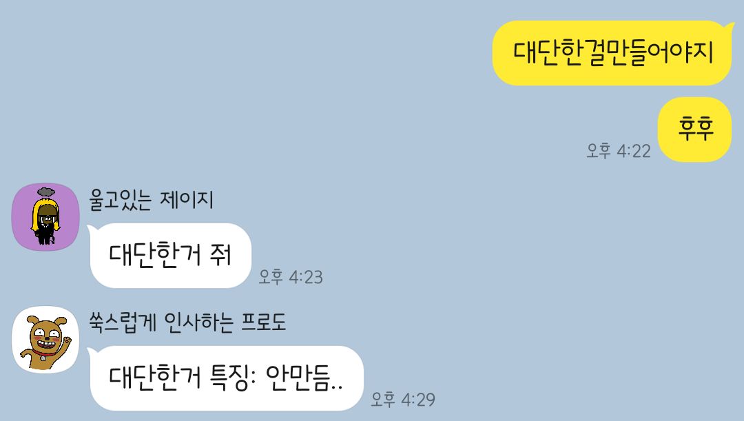 먹보다랑어 tweet media