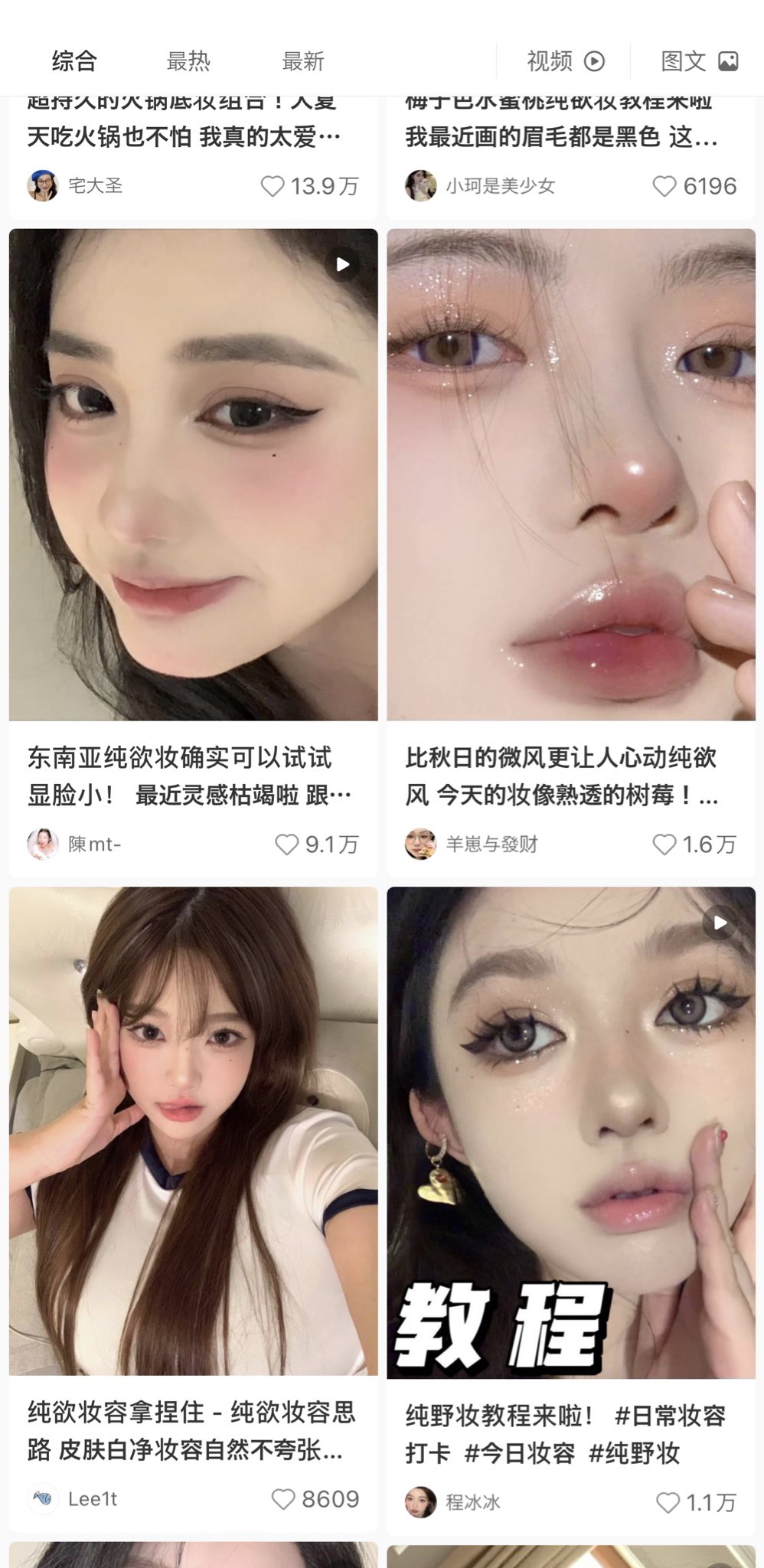 椎木里佳 on X: 