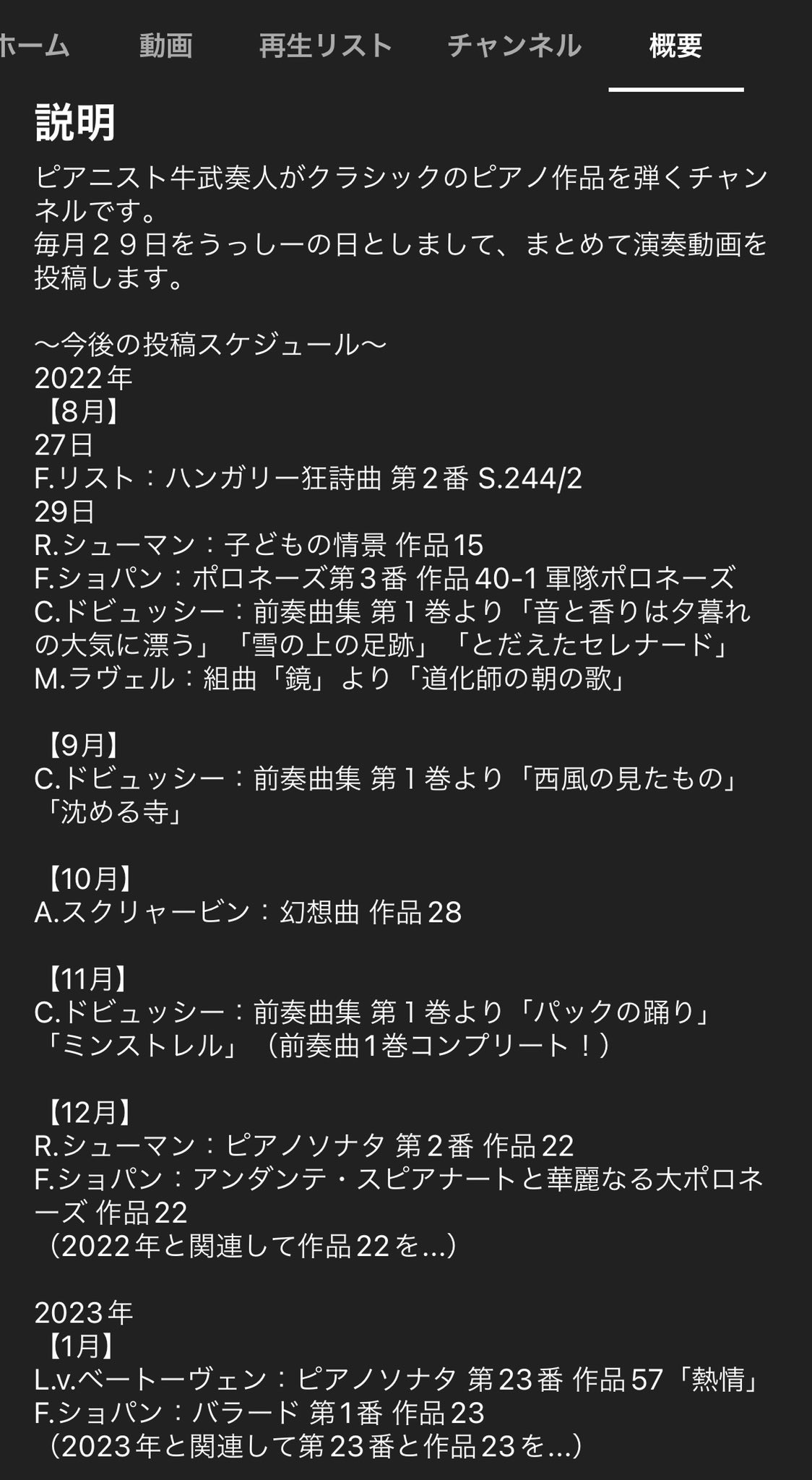 牛武奏人 うっしー Usitakekanato Twitter