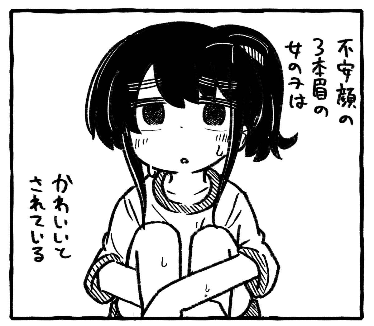 かわいい 