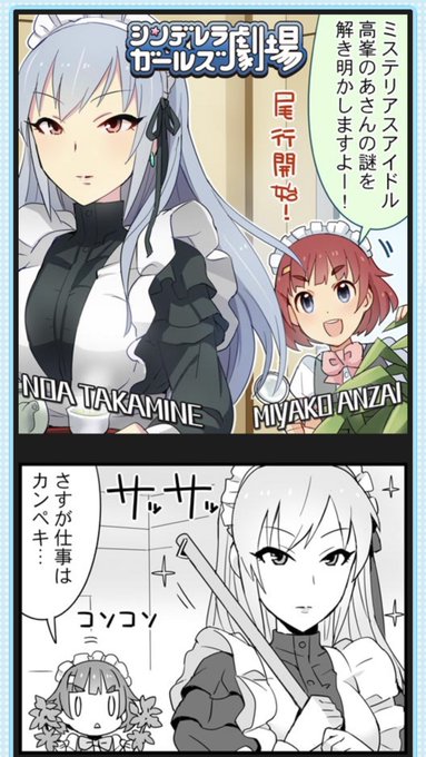 高峯のあ を含むマンガ一覧 ツイコミ 仮