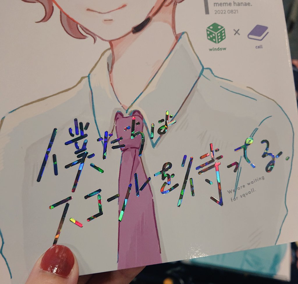 mimida87's tweet photo. 見て〜〜！💕リフレックスシルバーの箔押し！角度によってきらきら輝いてちょー可愛い💖💖🥰💖💖
素敵ロゴはmm.designworks様(@mmdesignworks)に作っていただきました！
🐯の通販調べるぞ〜〜🔥💪🔥 https://t.co/rPPChWybkN