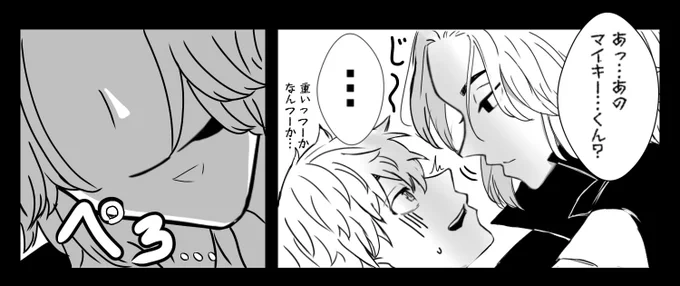 初めまして、
主に マイ武 を描いています。自称変態おじさん 

れつわる さんです

今度投稿します。よければ…
フォローをしてお待ちくださいっ🙏↓↓↓
#初投稿 #マイ武 