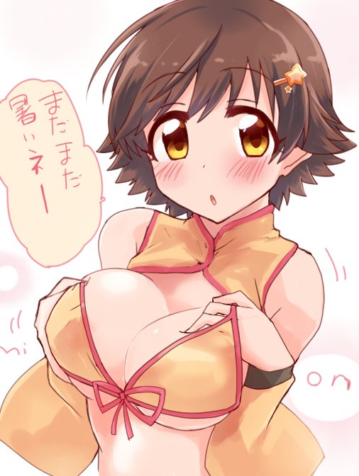 8月も終わりそうなのにまだまだ暑いぞなもし プールに連れてってくれないのかって?Pを挑発してくる未央ちゃんはおらんかね んえ そんな馬鹿な 