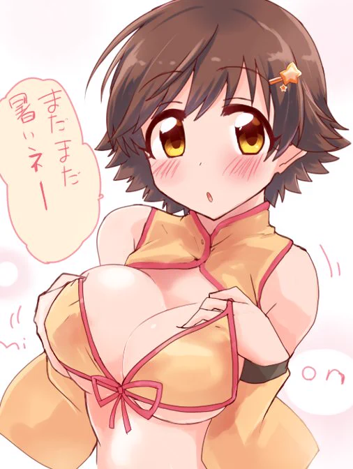 8月も終わりそうなのにまだまだ暑いぞなもし プールに連れてってくれないのかって?Pを挑発してくる未央ちゃんはおらんかね んえ そんな馬鹿な 